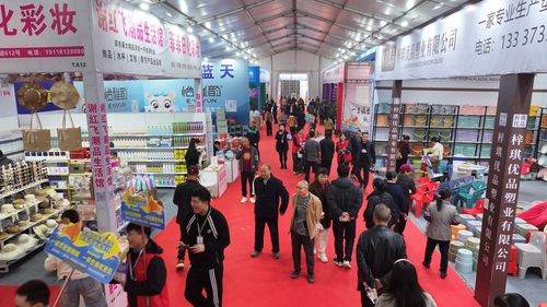 第二屆邵東百貨博覽會暨電商選品會啟幕 聚焦辦公用品，打造產業新生態