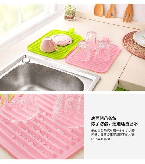 廚房里的精致守護 瀝水防燙墊，讓居家生活更輕松